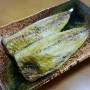 塩さばのカレー粉焼き